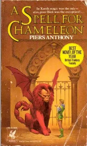 Xanth