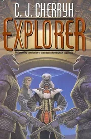 Explorer