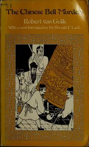The Chinese Bell Murders