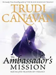 The Traitor Spy Trilogy